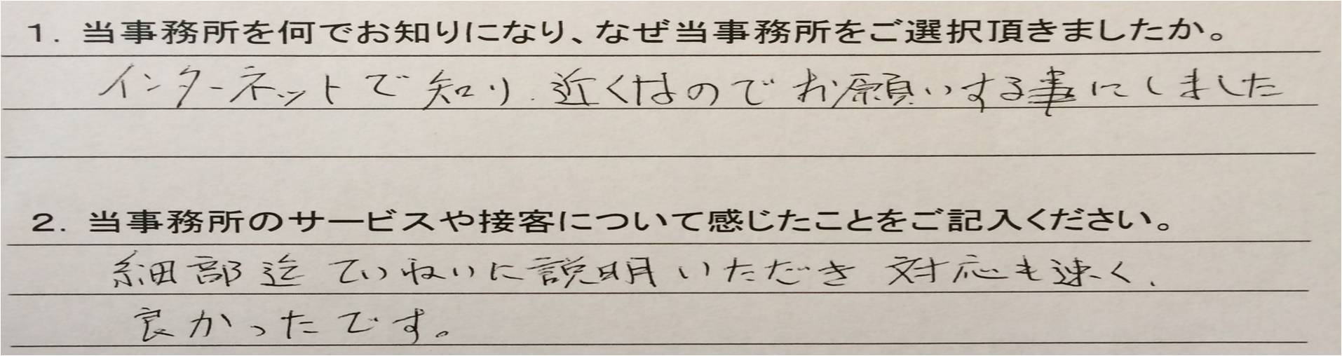 図1